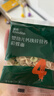 英氏婴幼儿彩蝶面南瓜虾味175g 辅食婴儿面宝宝面条蝴蝶面13月+ 实拍图