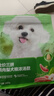 网易严选犬粮全价三拼鸭肉梨狗粮冻干清火美毛补水去泪痕 泰迪比熊1.8kg 实拍图