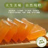 齐云山白桃味南酸枣糕125g 江西特产蜜饯果干出游踏青休闲零食礼物 实拍图