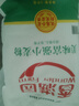香满园 面粉 中筋粉 美味富强小麦粉 10斤 包子饺子馒头饼手擀面 实拍图