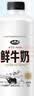 青海湖 鲜牛奶1L*2瓶 含15%牦牛奶 鲜奶 低温奶 巴氏杀菌 实拍图