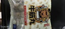 八合里潮汕手打牛筋丸 鲜牛肉制作清真认证 牛肉含量90% 250g 实拍图