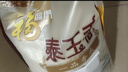 福临门 泰玉香大米 一品香米 10斤 实拍图