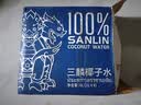 三麟100%NFC椰子水1L*12瓶富含天然电解质泰国原装进口椰青果汁 实拍图