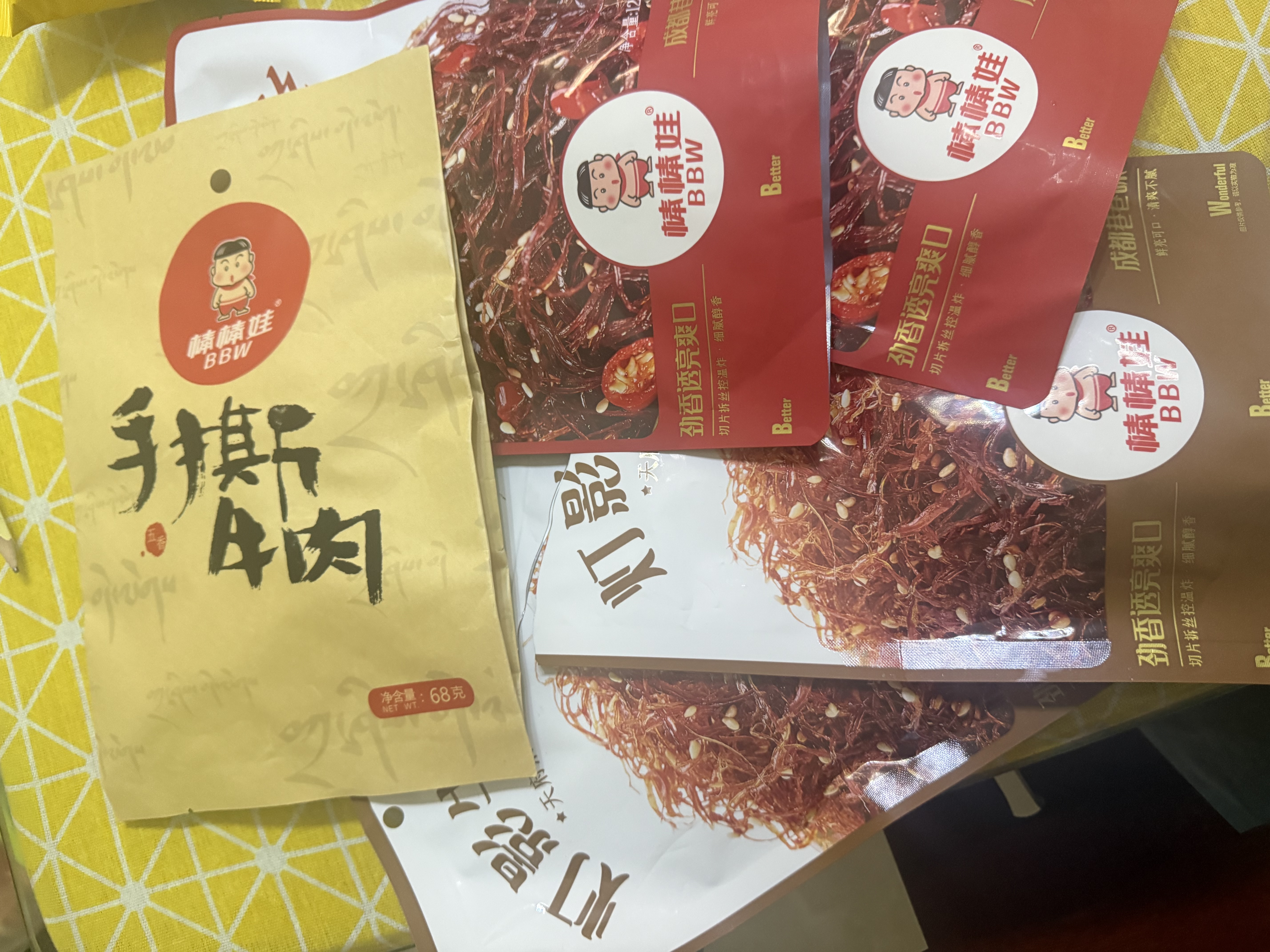 棒棒娃 灯影牛肉丝五香味120g 休闲牛肉干肉脯零食四川特产灯影丝 实拍图