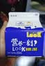 光明噜渴LOOK酸奶饮品乳酸菌风味发酵乳原味+白桃200ml*10源头直发 实拍图