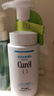 珂润（Curel）氨基酸洗面奶温和清洁敏感肌男女京东自营 控油保湿洁面泡沫150ml 实拍图