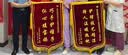 金丝鸾高档锦旗定做定制感谢送老师送医生护士赠送幼儿园月嫂月子中心民警教练物业制作生日旌旗订做锦旗 【普通款】植绒小排须+发泡黄字+锦袋 0.7*1.1米(中号)热销尺寸 实拍图