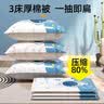 百易特真空压缩收纳袋棉被子羽绒衣服收纳袋大号5件套宇航员款 实拍图
