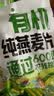 西麦有机纯燕麦2040g 高蛋白独立包装营养早餐膳食纤维代餐 实拍图
