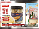 京东京造深海鳕鱼片460g海味下酒小鱼干鱼零食礼包烤鱼片孕妇海鲜青岛特产 实拍图