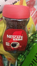 雀巢（Nestle）醇品速溶美式黑咖啡粉*健身燃减防困瓶装50g 实拍图