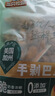 三只松鼠手剥巴旦木500g/袋装SS级坚果炒货干果扁核桃杏仁零食送礼 实拍图