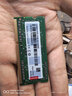 联想（Lenovo） 4GB DDR3 1600 笔记本内存条 标准电压 实拍图