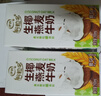 伊利谷粒多 生椰燕麦牛奶 200ml*12盒 礼盒装 5月 实拍图