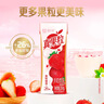 蒙牛真果粒草莓味牛奶饮品250g*12盒  礼盒新老包装 含乳饮料送礼礼盒 实拍图