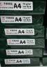 天章 （TANGO）A4打印纸70g500张*10包 新绿天章【豪华品质】白纸双面打印复印纸 洁白顺滑不卡纸 整箱5000张 实拍图