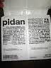 pidan猫砂 豆腐膨润土70%:30%混合1.9kg 实拍图