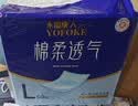 永福康成人护理垫L60片（60*90cm）婴儿老人一次性加大隔尿垫产褥垫 实拍图