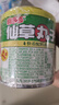 喜多多 0添加仙草丸子200g*3罐 仙草冻奶茶伴侣清凉茶粉龟苓膏礼品罐头 实拍图