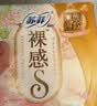 苏菲【婴儿级标准】裸感S极上日用卫生巾25cm13片透气保护姨妈巾自营 实拍图