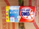 奥妙强效洁净香皂 肥皂 洗衣皂 薰衣草香220g*2京东自营 实拍图