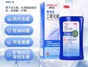 迪赛诺希尔生二硫化硒洗剂2.5%*100g*2盒 适用于去头屑、头皮脂溢性皮炎、花斑癣(汗斑)。 实拍图