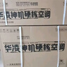 华凌空调 超省电pro大1.5匹一级能效 外机单排铜管 变频家用挂机 换新补贴 KFR-35GW/N8HA1Ⅲ-P 实拍图
