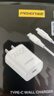 品胜3C认证 苹果充电器套装PD20W快充iPhone14充电头type-c插头+PD数据线通用14promax/13小米华为手机 实拍图