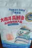 力诚宝宝大西洋真鳕鱼深海生鲜儿童早餐辅食鳕鱼块去皮去刺250g 实拍图