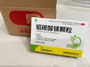 湘雅 铝碳酸镁颗粒 2g*9袋/盒慢性胃炎 胃痛 胃灼热感(烧心)酸性嗳气饱胀与胃酸有关的胃部不适症状 实拍图