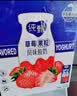 纯甄草莓果粒风味酸奶笑脸包200g*10包/提【送礼】4月产 实拍图
