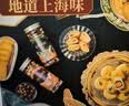 一本好酥上海特产糕点礼盒送长辈休闲零食下午茶糕点心高档伴手礼1080g 实拍图