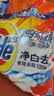 汰渍净白去渍洗衣粉柠檬清新10斤装 强效去渍 大袋批发非皂粉家庭装 实拍图