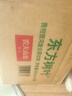 农夫山泉东方树叶青柑普洱茶900ml*12瓶无糖茶饮料0糖0脂0卡整箱饮品 实拍图