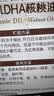 爷爷的农场有机亚麻籽油110ml 食用油热炒凉拌辅食油 赠婴儿宝宝辅食谱 实拍图