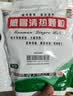 白云山 感冒清热颗粒12g*12袋 解表散热 头痛 发热 鼻流清涕 疏风散寒 风寒感冒 实拍图