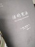 子午线文丛：活的宪法 晒单实拍图