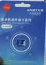 忆捷（EAGET）128GB TF（MicroSD）存储卡A2 U3 V30 读速195MB/s 无人机超清4K连拍录制大疆pocket3内存卡 实拍图