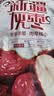 三只松鼠一级灰枣500g红枣免洗新疆特产大枣蜜饯果干煮粥煲汤即食休闲零食 实拍图