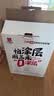 三禾无涂层不粘炒锅炒菜锅钛合金钛钛锅32cm天穹黑配钢铲LC32S1 实拍图