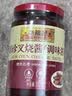 李锦记锦珍叉烧酱370g【0添加】浓汁蜜甜 焦香四溢 适合煎烤肉类  实拍图