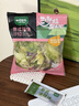 一号农场开袋即食意式风情混合蔬菜沙拉150g*1袋健身轻食代餐饱腹源头直发 实拍图