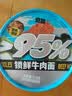 食族人冻干方便面私房牛肉面115g桶装速食宵夜加班非油炸锁鲜牛肉 实拍图