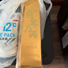 好时好运巧金砖黑巧巴旦木巧克力礼盒66粒618g 零食伴手礼 节日送礼 实拍图