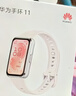 华为【七夕礼物精选】手环11 NFC版 悦动白 铝合金表壳1.62英寸流畅大屏专业睡眠健康监测华为运动手环 实拍图