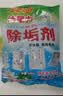 洁星力柠檬酸除垢剂蒸箱专用蒸饭柜蒸柜蒸包炉水垢清洁剂强力去水垢商用 【5袋】双酸复配/科学比例 实拍图
