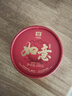 大益TAETEA茶叶普洱茶熟茶 如意沱茶盒装100g/沱 口粮茶 中华老字号 实拍图