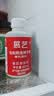 展艺食用枧水碱水60ml中和酸碱度中秋广式月饼蛋黄酥糕点调味烘焙原料 实拍图