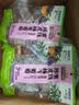 三只松鼠陈皮梅有葡萄100g*3袋酸甜果脯蜜饯葡萄夹心开胃果干休闲零食 实拍图